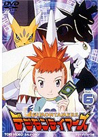 デジモンテイマーズ 6 のパッケージ