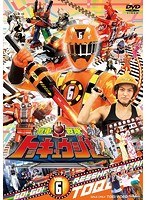 スーパー戦隊シリーズ:烈車戦隊トッキュウジャー VOL.6 のパッケージ