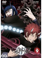 ワールドトリガー VOL.9 のパッケージ