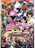 DMM.com [スーパー戦隊シリーズ：手裏剣戦隊ニンニンジャー Vol.8] DVD通販