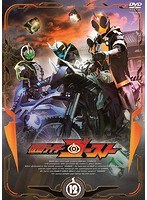 【クリックで詳細表示】仮面ライダーゴースト VOL.12＜完＞