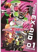 【クリックで詳細表示】仮面ライダーエグゼイド VOL.1
