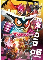 【クリックで詳細表示】仮面ライダーエグゼイド VOL.6