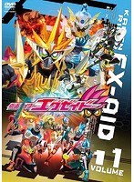 仮面ライダーエグゼイド VOL.11 のパッケージ