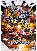 【クリックで詳細表示】仮面ライダージオウ VOL.3
