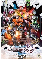 【クリックで詳細表示】仮面ライダージオウ VOL.7