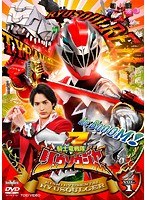 スーパー戦隊シリーズ 騎士竜戦隊リュウソウジャー VOL.1