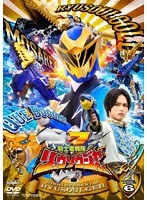 スーパー戦隊シリーズ 騎士竜戦隊リュウソウジャー VOL.6 のパッケージ