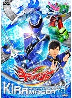 スーパー戦隊シリーズ 魔進戦隊キラメイジャー VOL.4 のパッケージ
