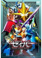 仮面ライダーセイバー VOL.8 のパッケージ