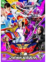 スーパー戦隊シリーズ 機界戦隊ゼンカイジャー VOL.2 のパッケージ