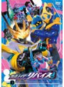 仮面ライダーリバイス VOL.3