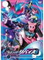 仮面ライダーリバイス VOL.4