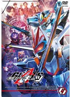 仮面ライダーギーツ VOL.4 のパッケージ