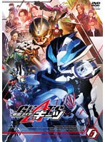 仮面ライダーギーツ 6 のパッケージ