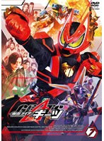 仮面ライダーギーツ 7 のパッケージ