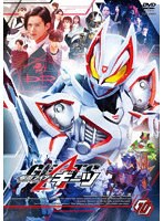 仮面ライダーギーツ 10 のパッケージ