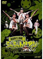 DMM.com [F.ヘルス嬢日記] DVD通販