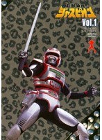巨獣特捜ジャスピオン VOL.1 のパッケージ