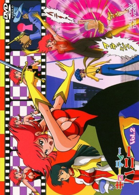 キューティーハニー VOL.2