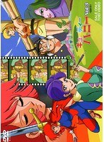 DMM.com [新 キューティーハニー コンプリートパック] DVD通販