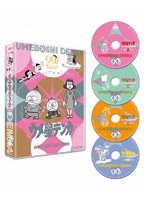 DMM.com [ウメ星デンカ DVD COLLECTION] DVD通販