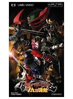 仮面ライダー響鬼と7人の戦鬼（UMD Video） のパッケージ