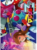 マジンガーZ VOL.7 のパッケージ