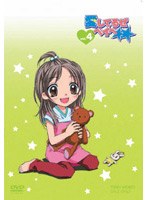 愛してるぜベイベ☆☆ VOL.4 のパッケージ