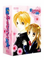 愛してるぜベイベ☆☆ VOL.1 スペシャル限定版 のパッケージ