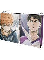 ハイキュー！！ 烏野高校 VS 白鳥沢学園高校 Vol.1（ブルーレイディスク）