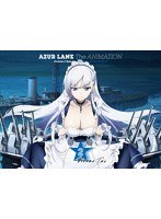 DMM.com [アズールレーン びそくぜんしんっ！ 第2巻 （完全数量限定