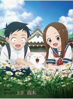劇場版「からかい上手の高木さん」豪華版 （ブルーレイディスク）