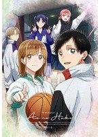 TVアニメ「アオのハコ」 Vol.6 （ブルーレイディスク）
