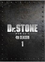 Dr.STONE ドクターストーン 4th SEASON Blu-ray BOX 1 （ブルーレイディスク）