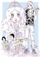 海月姫 第2巻 のパッケージ