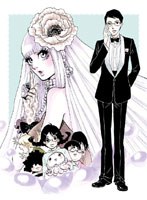 海月姫 第3巻 のパッケージ