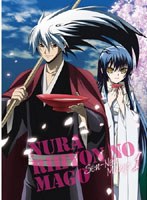 ぬらりひょんの孫〜千年魔京〜第1巻 のパッケージ