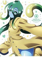 モンスター娘のいる日常 Vol.4 初回生産限定版