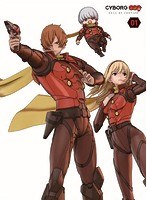 DMM.com [CYBORG009 CALL OF JUSTICE Vol.1 （初回生産限定版）] DVD通販