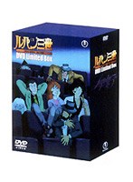 劇場版ルパン三世 DVD LIMITED BOX のパッケージ