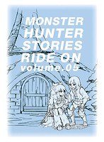 モンスターハンター ストーリーズ RIDE ON DVD BOX Vol.5 のパッケージ