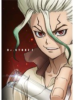 Dr.STONE ドクターストーン Vol.1