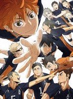 『劇場版ハイキュー！！ ゴミ捨て場の決戦』 豪華版