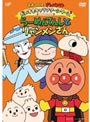 それいけ!アンパンマン だいすきキャラクターシリーズ 中華のなかま らーめんてんしとリャンメンさん