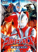 ウルトラマンネオス 4 のパッケージ
