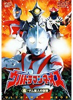 ウルトラマンネオス 6 のパッケージ