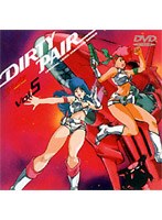 ダーティペア OVA VOL.5 のパッケージ