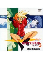 ダーティペア FLASH2 2nd STAGE