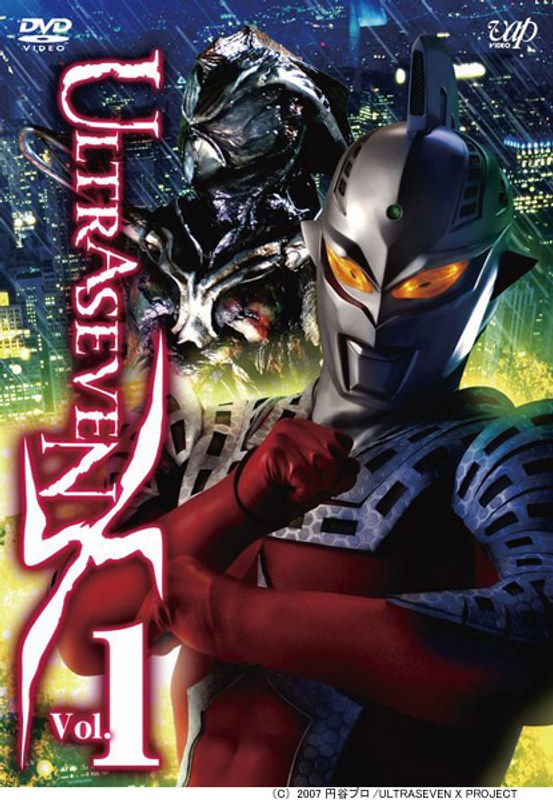 DVD ULTRASEVEN X Vol.6 スタンダード・エディション